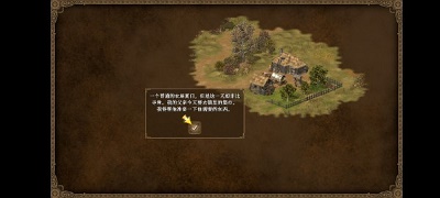 王国英雄志破解版