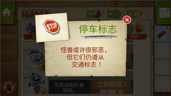 沼泽派对正版
