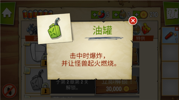 沼泽派对正版