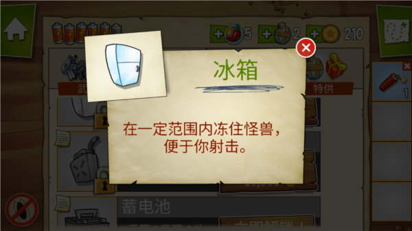 沼泽派对正版