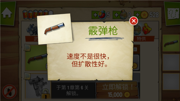 沼泽派对正版