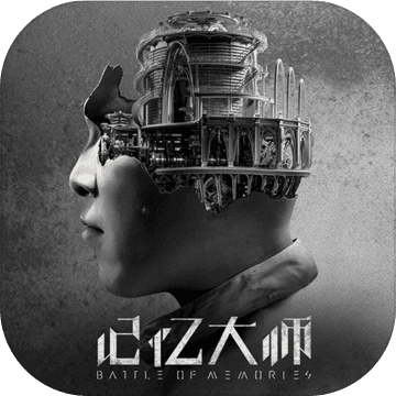 记忆大师安卓版下载-记忆大师安卓版官网版下载v1.1