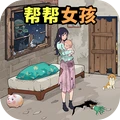 剧本小能手游戏下载-剧本小能手官方最新版下载1.0.0