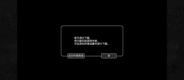 勇者斗恶龙10