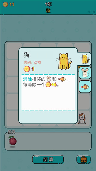 打工人生手机版