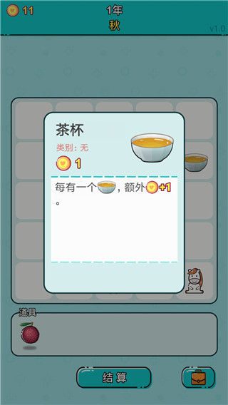 打工人生手机版