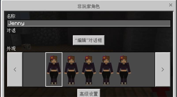我的世界珍妮模组
