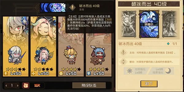 叠入深渊安卓版