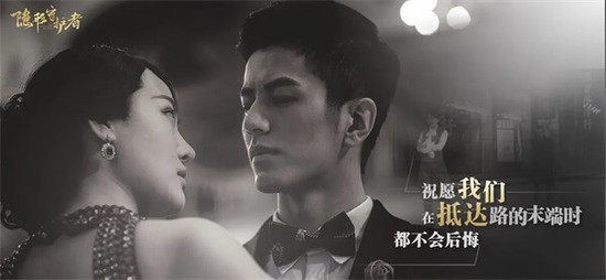 隐形守护者