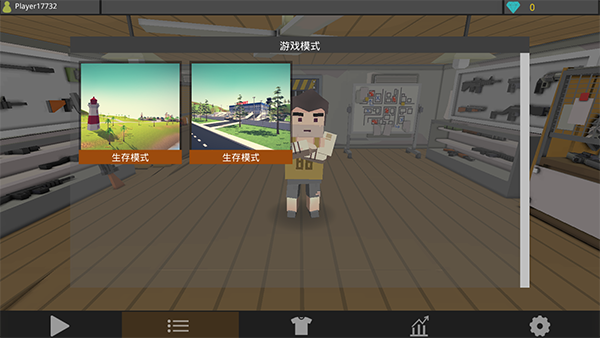 僵尸猎人像素生存