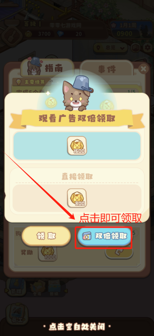 筑梦事务所