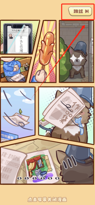 筑梦事务所