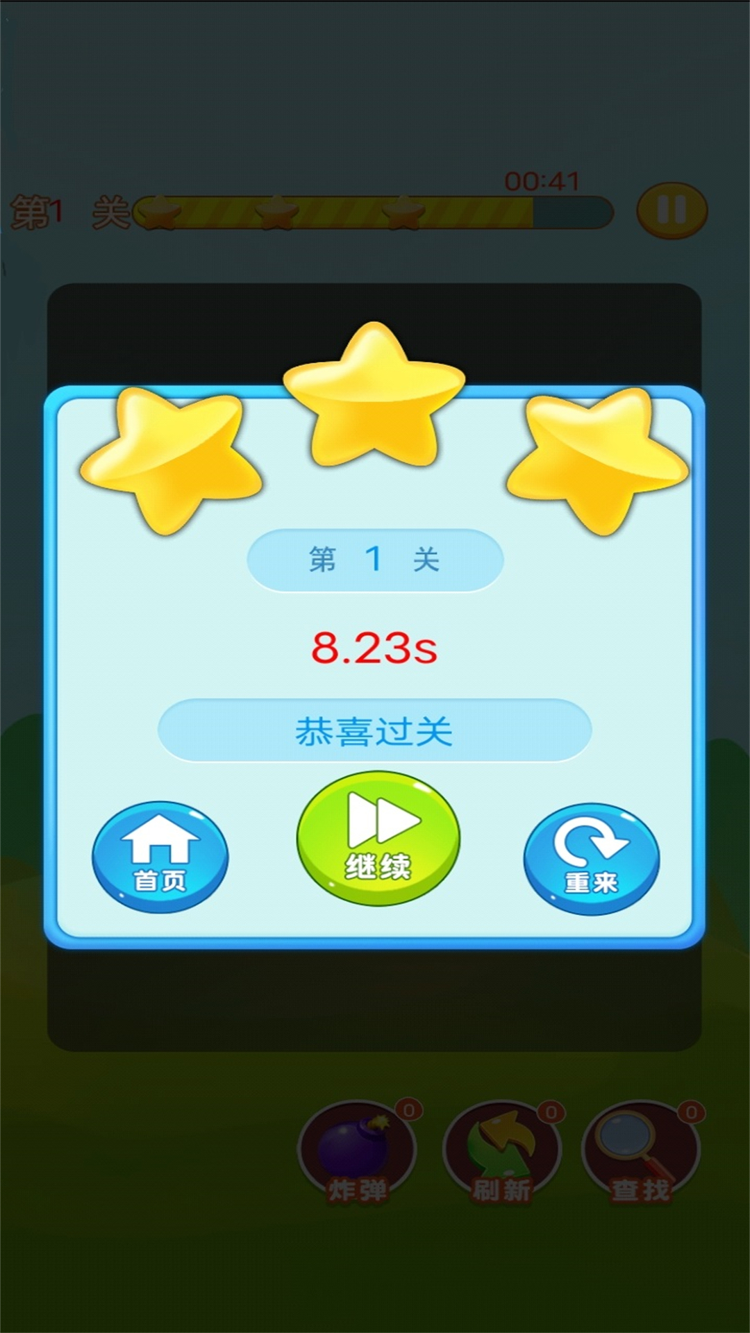 d2308064042871df045da1ec883ae29e_1752134035215295.png