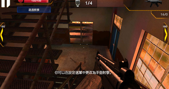 僵尸战争正版