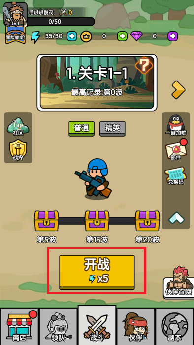 超幸运塔防
