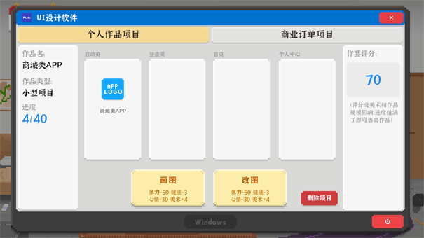我独自生活