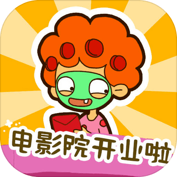 房东模拟器内置菜单折相思版