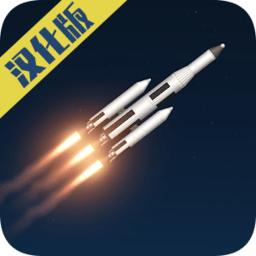 航天模拟器汉化版