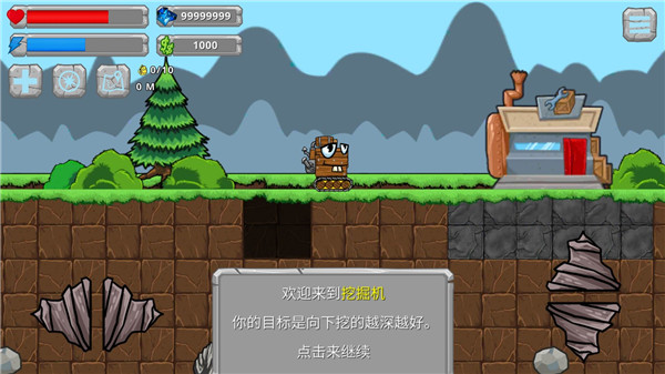 挖掘世界安卓汉化版