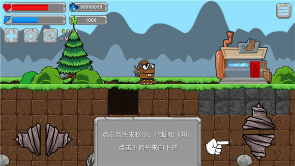 挖掘世界安卓汉化版
