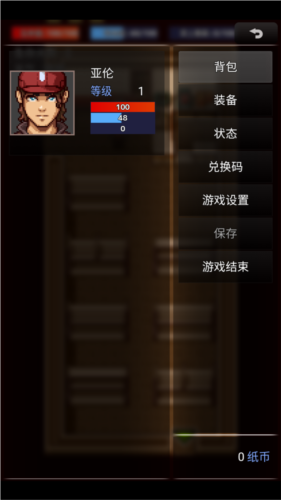 生存之志2