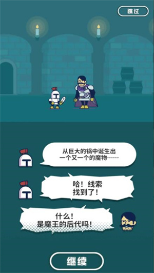 魔法融合厨房