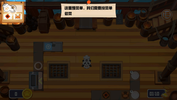 翻飞锅铲铲