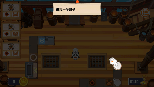 翻飞锅铲铲