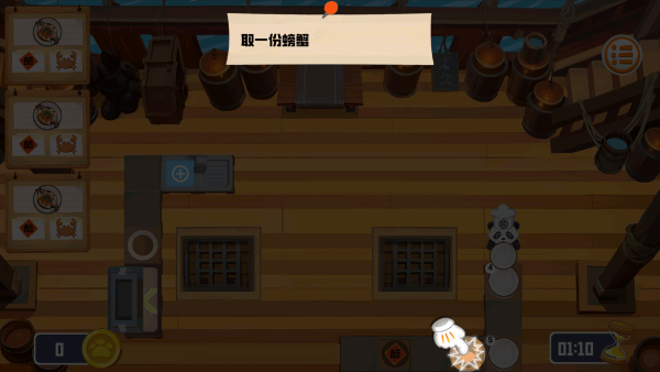 翻飞锅铲铲