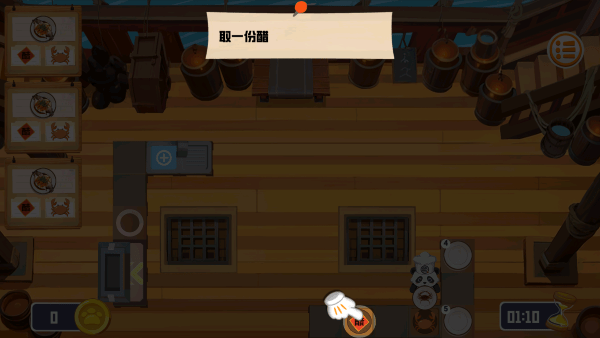 翻飞锅铲铲