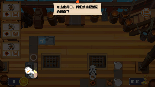 翻飞锅铲铲
