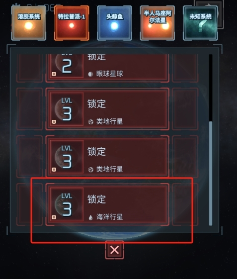 星球毁灭模拟器正式版