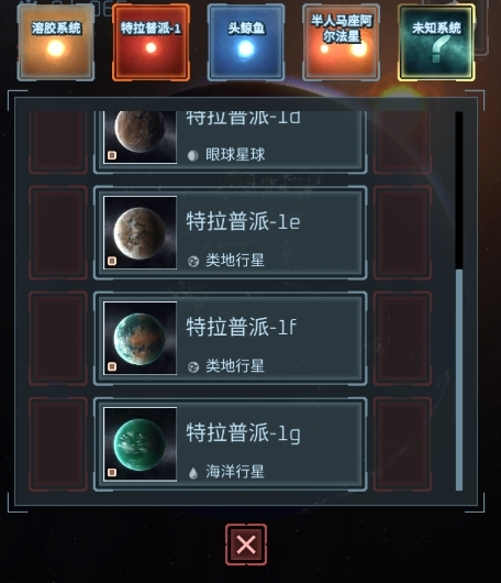 星球毁灭模拟器正式版