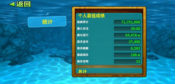 饥饿鲨进化破解版