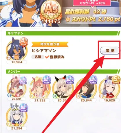 赛马娘2