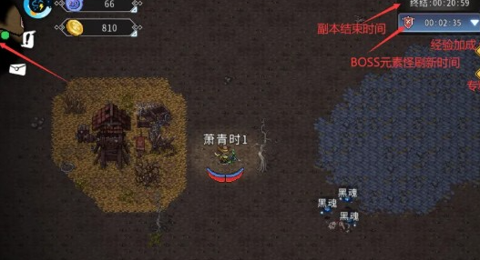 黑白之地