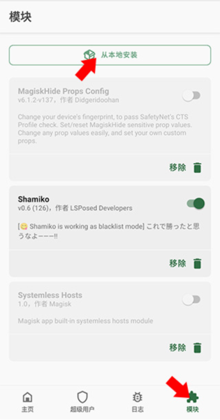 宝可梦大师最新版本