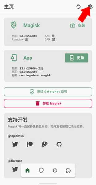 宝可梦大师最新版本