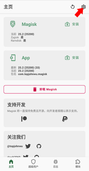 宝可梦大师最新版本