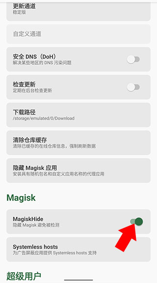 宝可梦大师最新版本