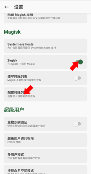 宝可梦大师最新版本