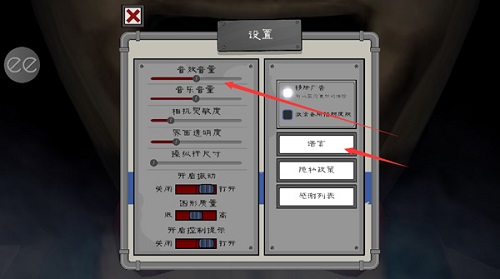 恐怖冰淇淋6厨房