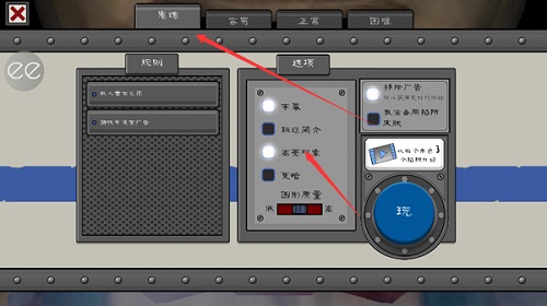恐怖冰淇淋6厨房