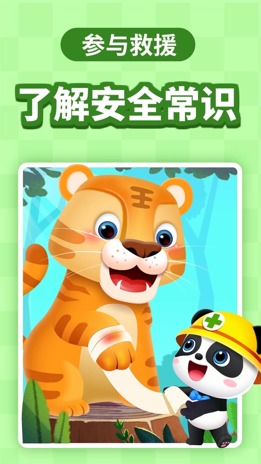 32e55340a800acbdd298de7de80c12d4_20210110093637139.png