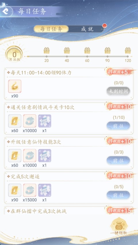 卿云之上