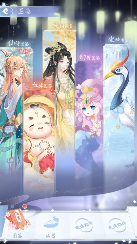 卿云之上