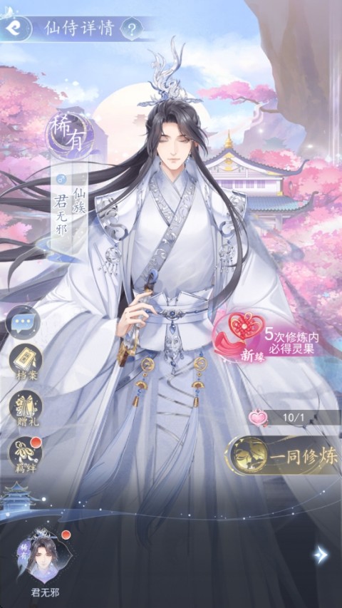 卿云之上