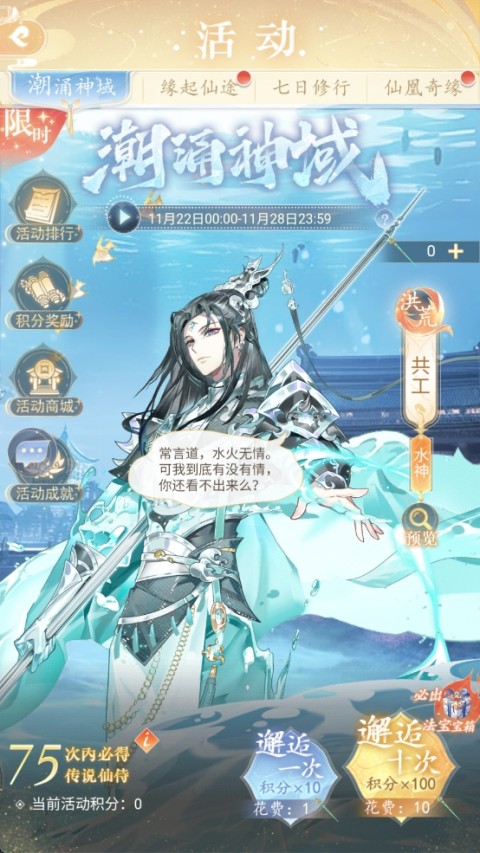 卿云之上