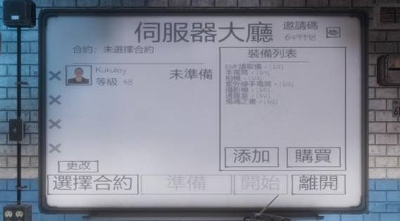 鬼魂恐怖生存中文版