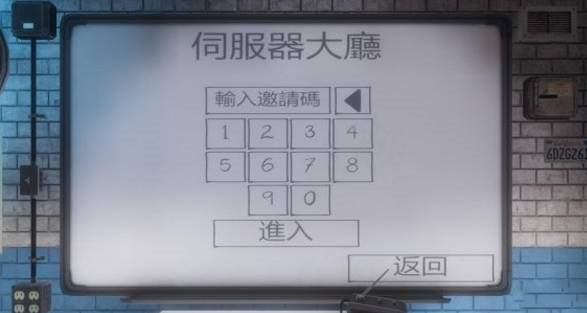鬼魂恐怖生存中文版